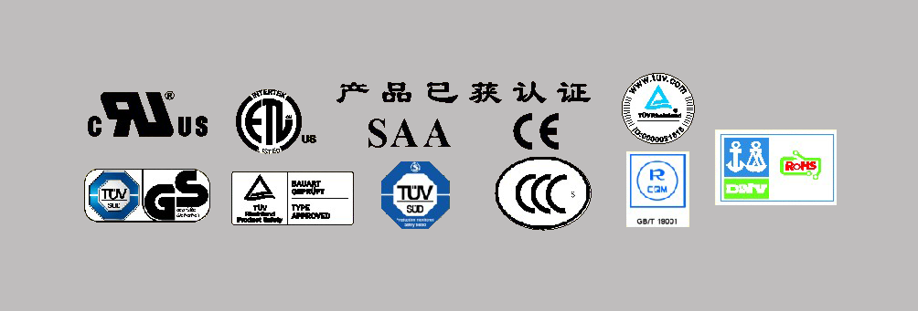 凌霄水泵產品資質